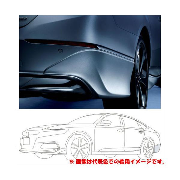 アコード HONDA ホンダ 純正 ロアスカート リア用 セパレートタイプ
