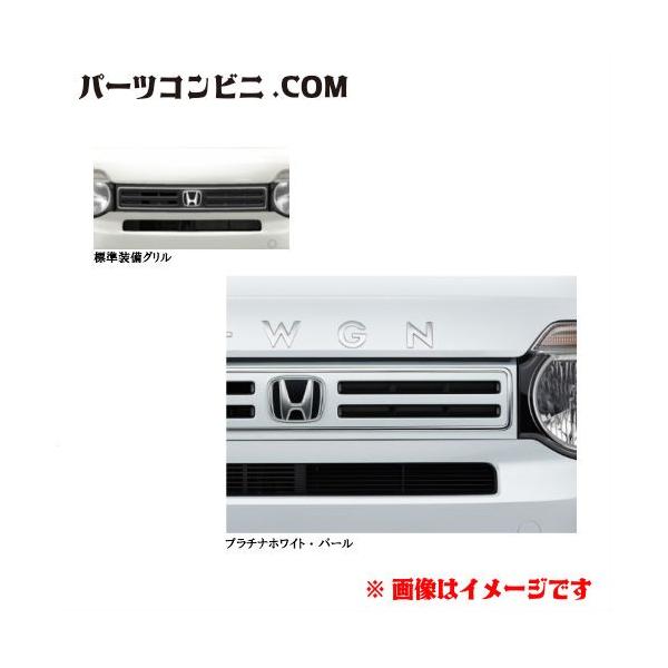 Honda N-WGN フロントグリル ブラック N-WGN N-WGN/NWGNカスタム JH1/2 ：純正 フロントグリル（スマート