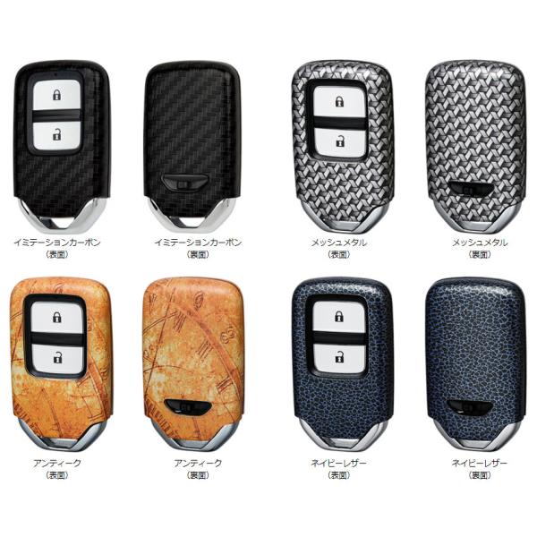 ホンダ（HONDA） 純正 キーカバー 樹脂製 デラックス 08F44-PM4