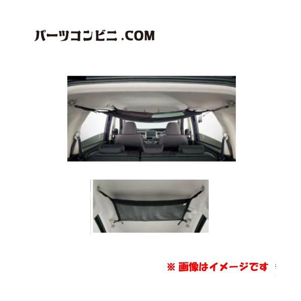 parts-conveni_08l96-tdk-000b