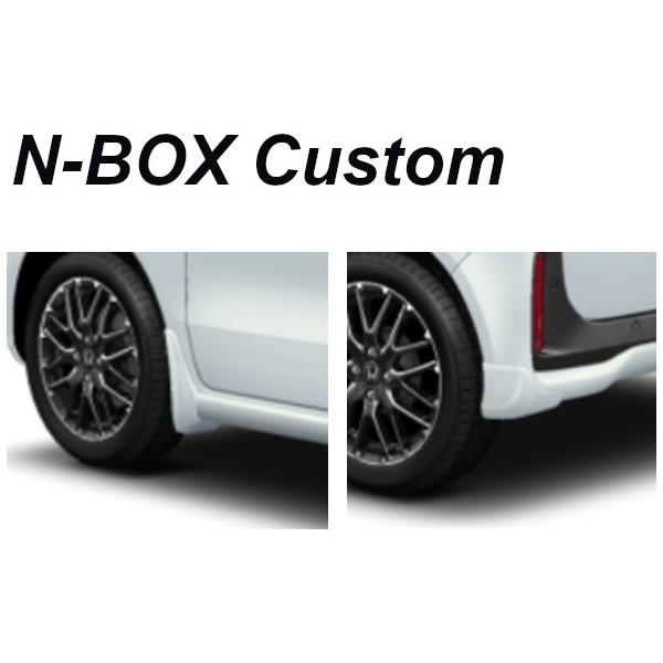 N-BOX HONDA ホンダ 純正 マッドガード N-BOX カスタム プレミアムサン