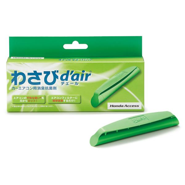 わわ 専用 parts-conveni_08r79-e7s-001