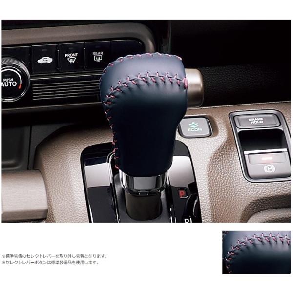 N-WGN HONDA ホンダ 純正 シフトノブ 本革製 08U92-PF3-010 N N-WGN HONDA ホンダ 純正 シフトノブ 本革製 08U92-PF3-010 N