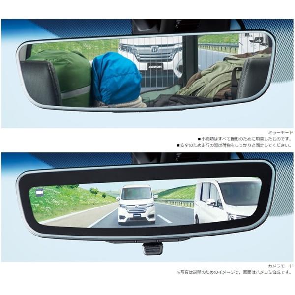 ステップ ワゴン HONDA ホンダ 純正 アドバンスドルームミラー 取付