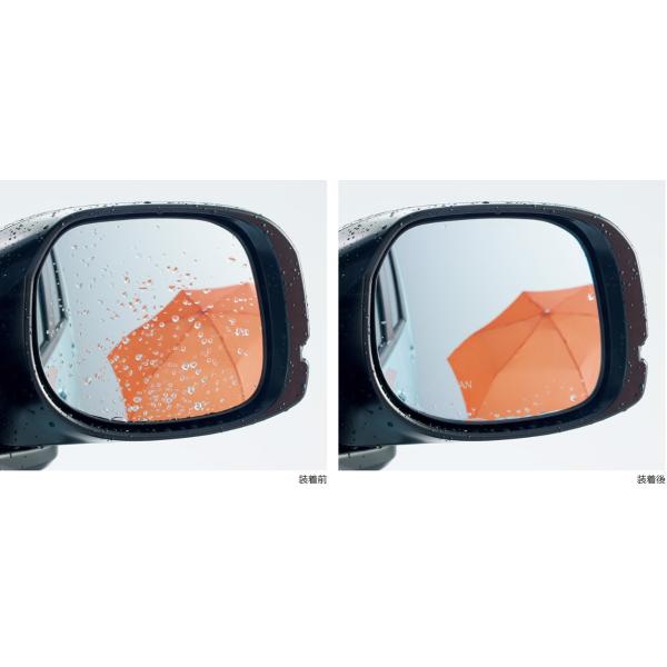 ホンダAquaclean Mirror 08V11-TFO-000 2個セット ホンダAquaclean