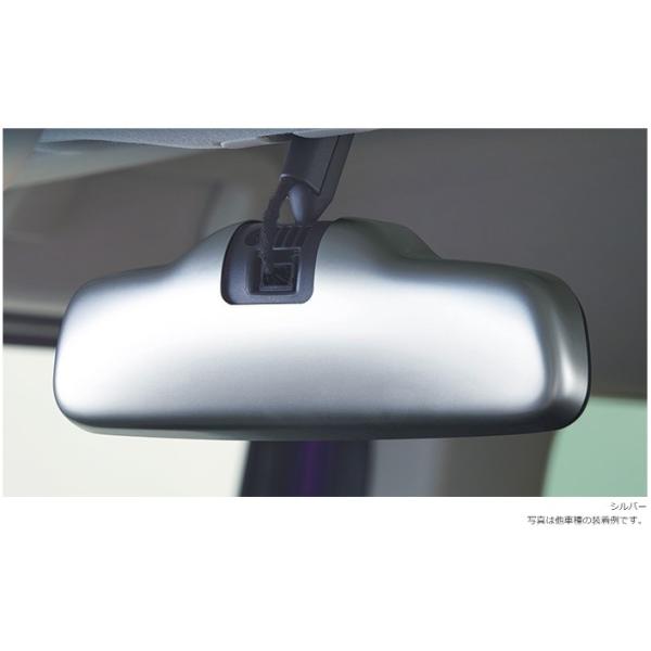 N-BOX HONDA ホンダ 純正 ルームミラーカバー シルバー 08Z03-TTA-B30
