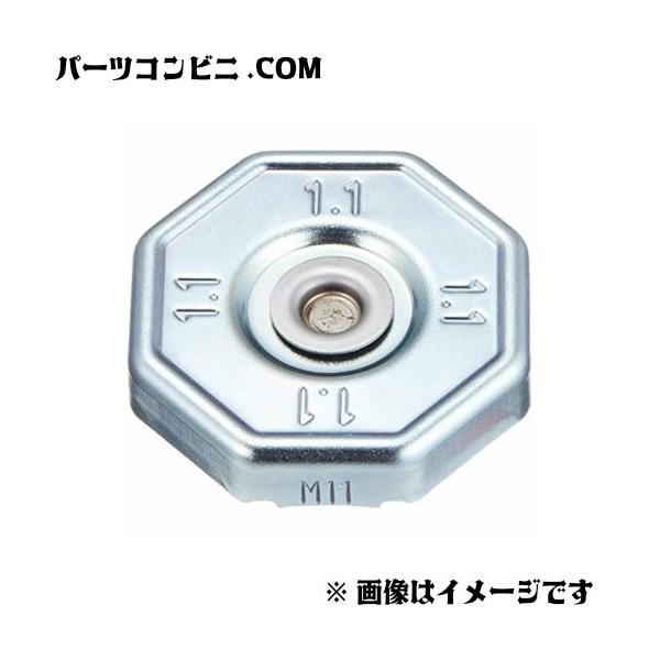 SUZUKI(スズキ)/純正 ウォータプレッシャのキャップ 17561-68H10 /キャリィ/エブリィ