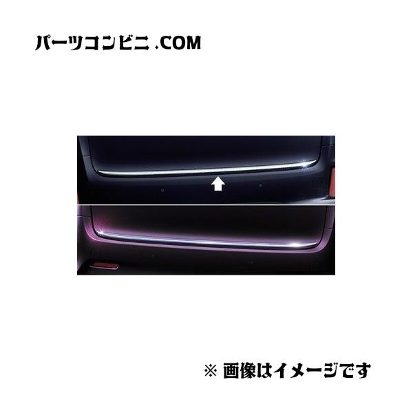 トヨタ（TOYOTA） 純正 バックドアガーニッシュ メッキ 08405-58040
