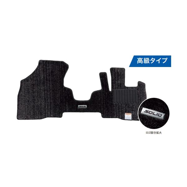 SUZUKI スズキ 純正 フロアマット ジュータン スタイリッシュグラデーション ブラック 1台分 75901-83S00 / ソリオ/ソリオバンディット MAD7S/MA27S/MA37S/MA47S