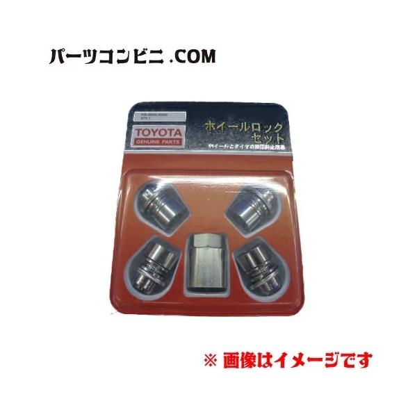 ロックナット トヨタ ホイールナット アクアの人気商品・通販 ロックナット トヨタ ホイールナット アクアの人気商品・通販