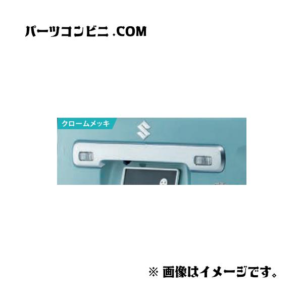 るーん スペーシア SUZUKI スズキ 純正 バックドアガーニッシュ クローム