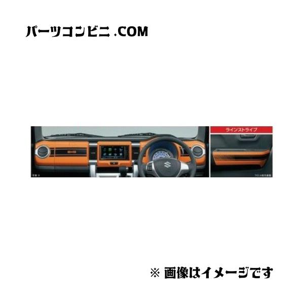 HUSTLER（ハスラー） SUZUKI スズキ 純正 インパネ＆ドアトリム