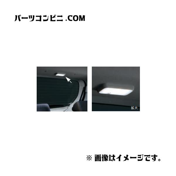 SUZUKI スズキ 純正 ラゲッジルームランプ 9921B-67T00 / アルト ( HA37S(1型/2型/3型) / HA97S(1型/2型/3型) )