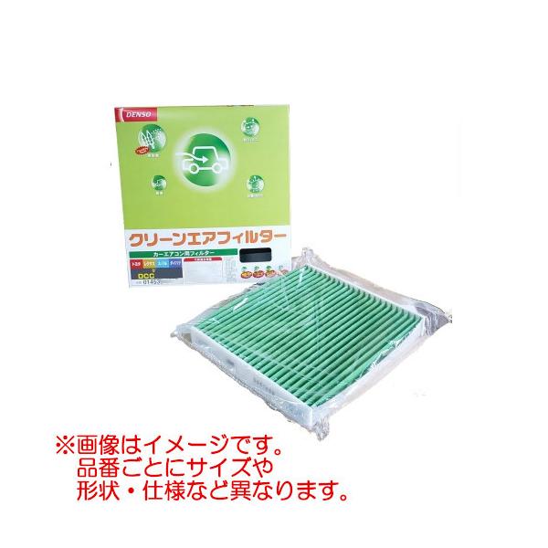 DENSO f\[ J[GARptB^[ DCC7004 (014535-1970)/N[GAtB^[/}c_