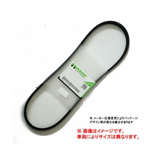 ライフ（LIFE） HAMP ハンプ ファンベルト H3111-RS8-004 (5PK1365