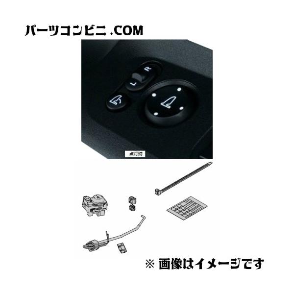 N-BOX HONDA ホンダ 純正 ドアミラースイッチ 照明付 交換タイプ 08E20