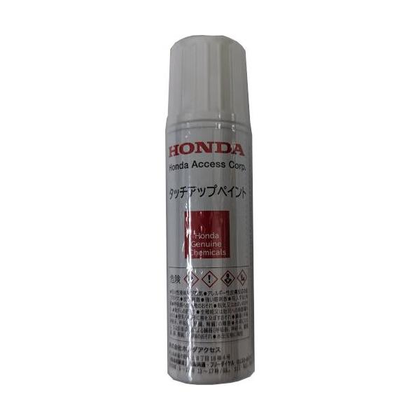 ホンダ（HONDA） 純正 タッチアップペイント プレミアムスパイス 