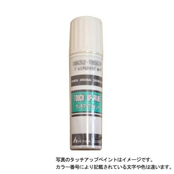 HONDA　ホンダ　純正　タッチアップペイント　アッシュグリーンメタリック　G-545M　タッチアップペン　タッチペン　08C56-TG545M　