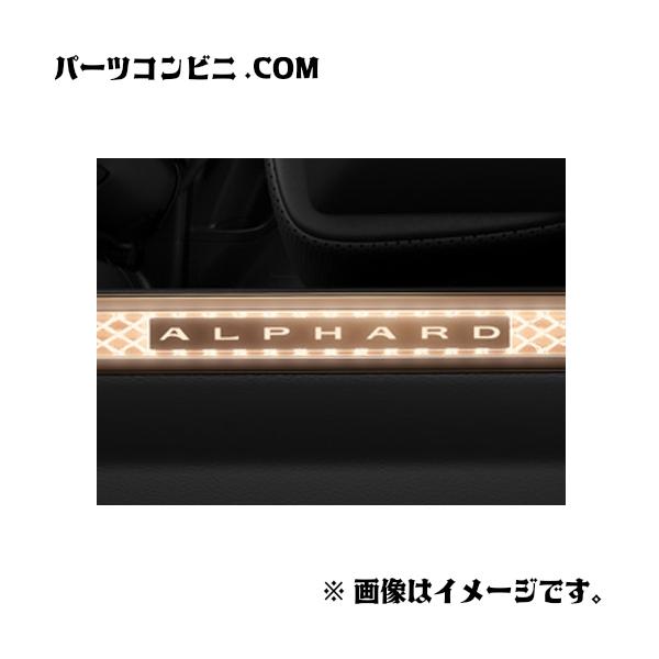アルファード TOYOTA トヨタ 純正 スカッフイルミネーション