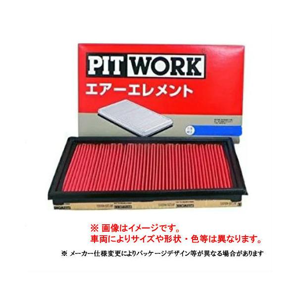 parts-conveni_am-00413