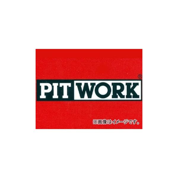PIT WORK（ピットワーク）】テンショナー AY460-NS013／ニッサン スカイライン BNR32 RB26DT TBO 2600cc  通販 