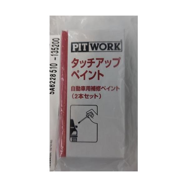 parts-conveni_am-01268