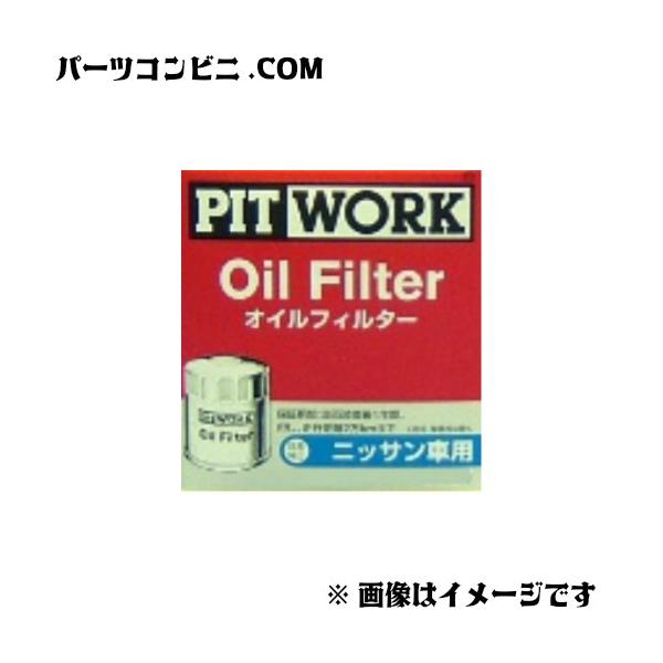 ピットワーク オイルエレメント PITWORK ☆30個セット AY100-KE002-01 ピットワーク オイルフィルター
