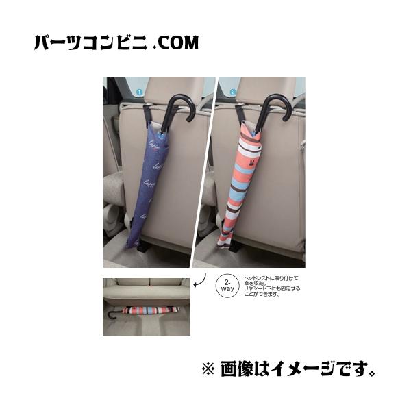 ラパン SUZUKI スズキ 純正 アンブレラホルダー 各種 デニム