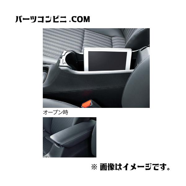 アクア TOYOTA トヨタ 純正 コンソールボックス 08281-52111