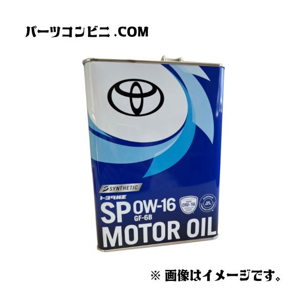 トヨタ TOYOTA 純正 エンジンオイル SP 0W-16 GF-6B 4L 08880 トヨタ TOYOTA 純正 エンジンオイル SP 0W-16 GF-6B 4L 08880