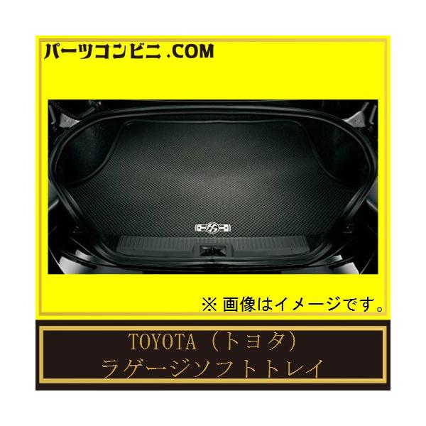 86 TOYOTA トヨタ 純正 ラゲージソフトトレイ 08213-18015