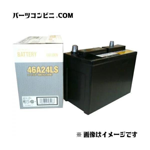 ロードスター　バッテリー　新品未使用　未開封 parts-conveni_ax-00045