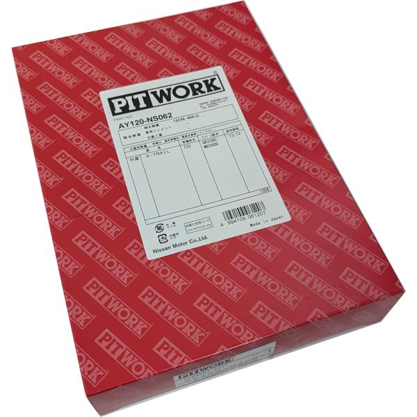 PITWORK ピットワーク エアフィルター エアエレメント AY120-NS062 / エクストレイル (ハイブリッド含む) :AY120-NS062:パーツコンビニ.COM - 通販 - Yahoo!ショッピング PITWORK ピットワーク エアフィルター エアエレメント AY120-NS062 / エクストレイル (ハイブリッド含む) :AY120-NS062:パーツコンビニ.COM - 通販 - Yahoo!ショッピング