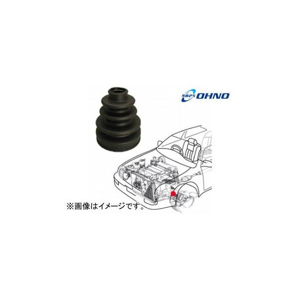 大野ゴム 非分割式 ドライブシャフトブーツ FB-2194 : パーツコンビニ