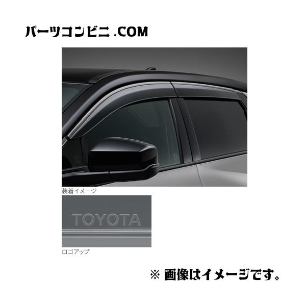 トヨタ（TOYOTA） 純正 サイドバイザー ワイドタイプ 1台分 08162
