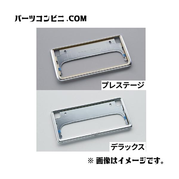 クラウン TOYOTA トヨタ 純正 ナンバーフレーム プレステージ 08407