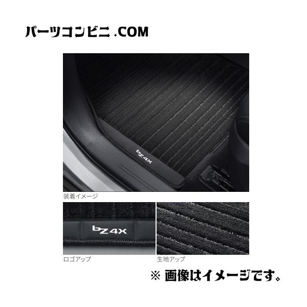 トヨタ（TOYOTA） 純正 フロアマット ラグジュアリータイプ 1台分