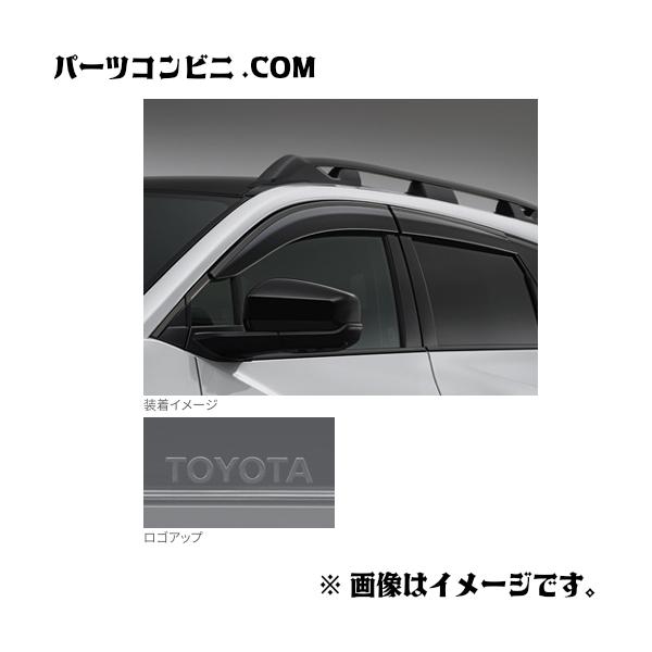 トヨタ（TOYOTA） 純正 サイドバイザー ワイドタイプ 1台分 08162