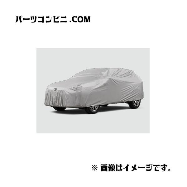 カローラ TOYOTA トヨタ 純正 カーカバー 防炎タイプ 08372-16010