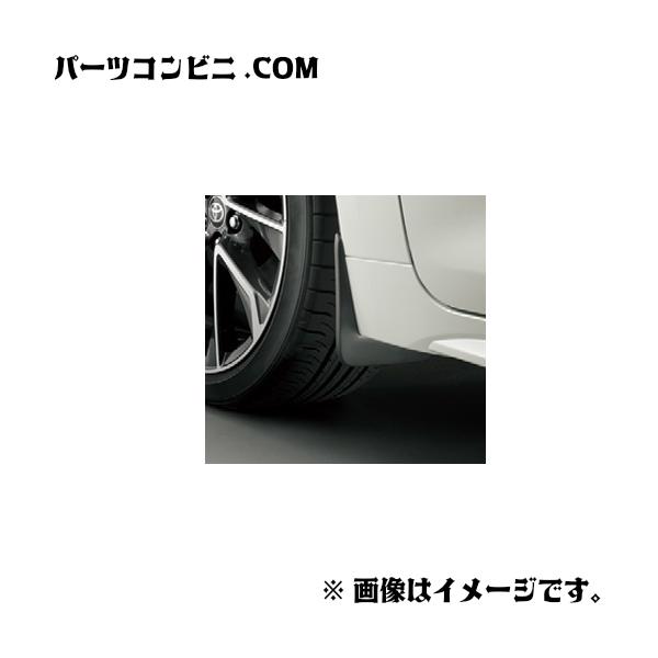 カローラ TOYOTA トヨタ 純正 マッドガード 1台分 53008-12100