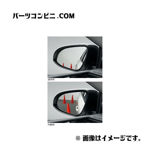 TOYOTA/カローラスポーツ　純正 リバース連動ミラー 08641-12140 08641)リバース連動ミラー トヨタ トヨタ純正品番先頭08 【通販