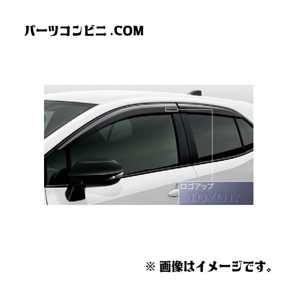 カローラ TOYOTA トヨタ 純正 サイドバイザー ベーシック 1台分 08162