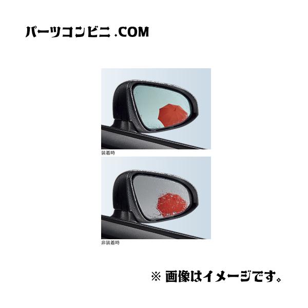 カローラ TOYOTA トヨタ 純正 レインクリアリングブルーミラー 08169