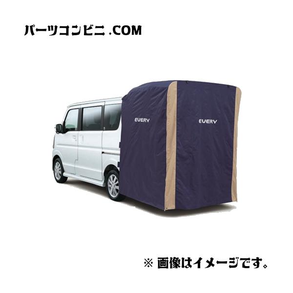 エブリイワゴン SUZUKI スズキ 純正 カーテン＆タープキット