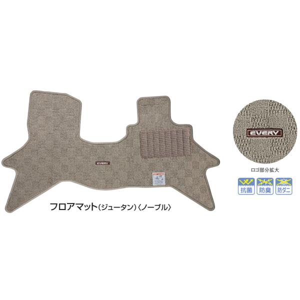 SUZUKI スズキ 純正 フロアマット 1台分（フロント・リヤ）セット 各種 ジュータン ノーブル 75901- / エブリイ / エブリイワゴン
