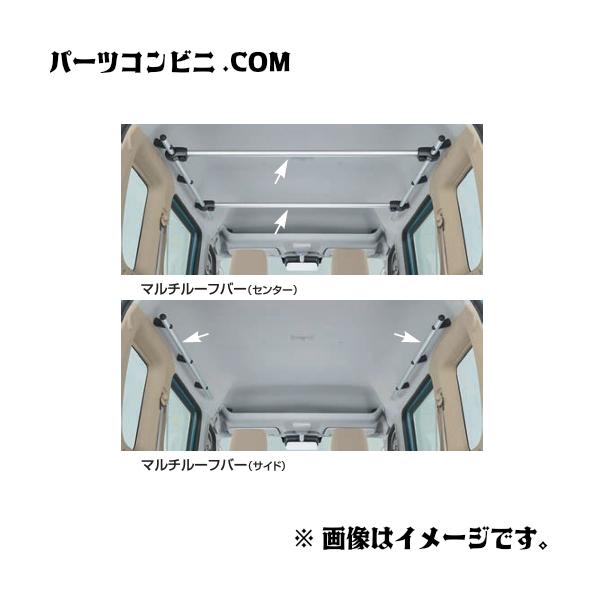 エブリイ　パーツSET parts-conveni_every-multi-roof-bar