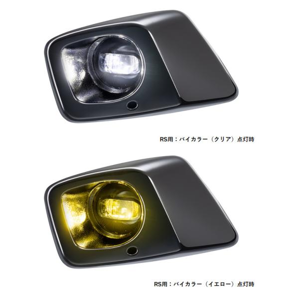 Honda　ホンダ　純正　LEDフォグライト（バイカラー）　フィットe:HEV（RS用）　GR3　08V31-PZ1-001+08V38-TZA-000B　または　08V31-PZ1-001