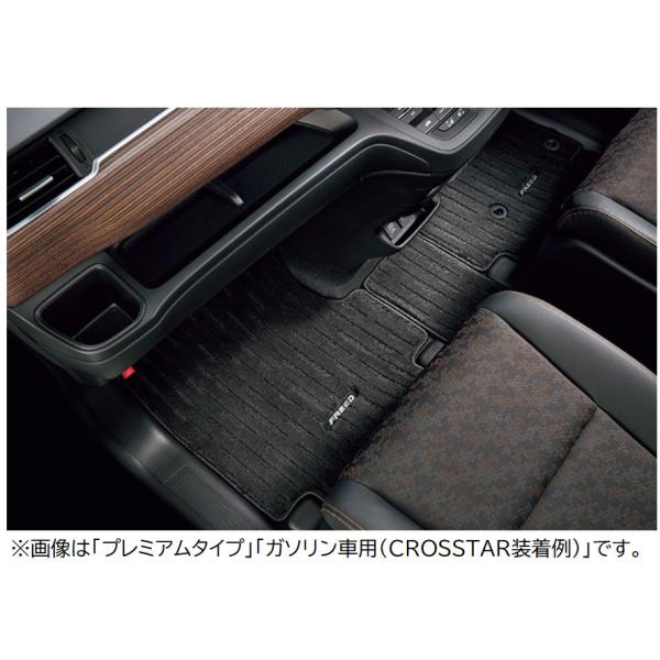 フリード HONDA ホンダ 純正 フロアカーペットマット プレミアムタイプ