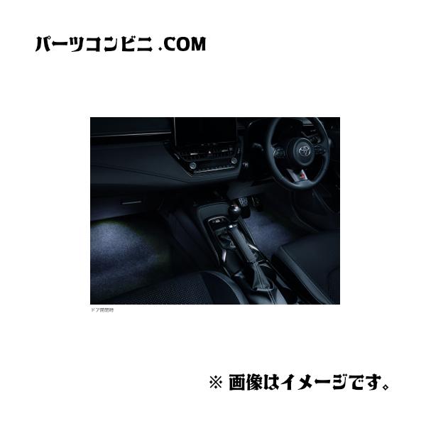 TOYOTA トヨタ 純正 インテリアイルミネーション ホワイト 1台分 0852B-12070 / GRカローラ ( GZEA14H )