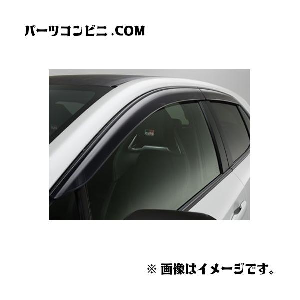 TOYOTA トヨタ 純正 サイドバイザー ベーシック 1台分 08162-12020 or 08162-12040 / GRカローラ